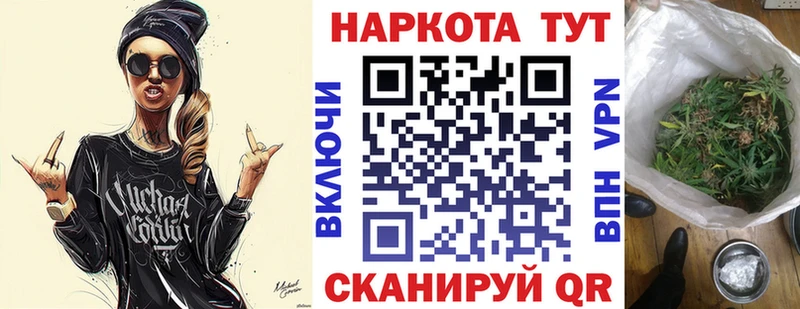 Купить наркотик аптеки Бирюсинск Кокаин Канабис Мефедрон ГАШИШ