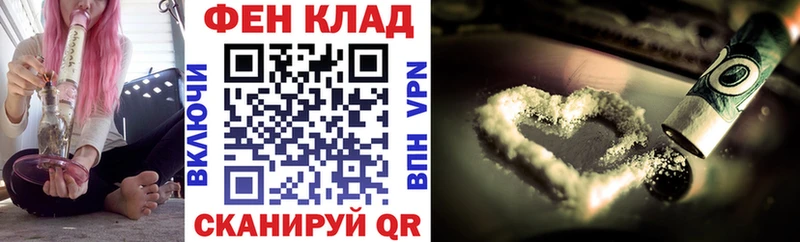 OMG рабочий сайт  Бирюсинск  АМФ Розовый 