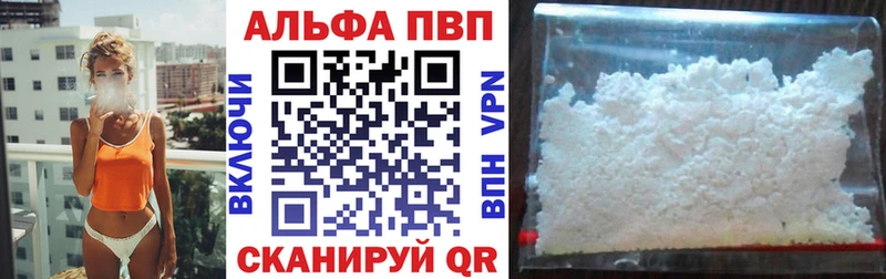 Alpha PVP мука  где найти   Бирюсинск 