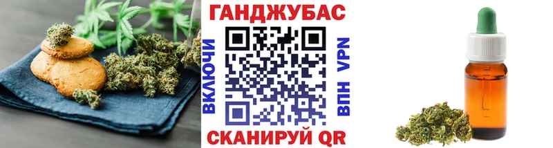 Cannafood конопля  Бирюсинск 