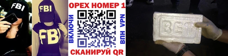 darknet клад  Бирюсинск  Кокаин FishScale  хочу наркоту 