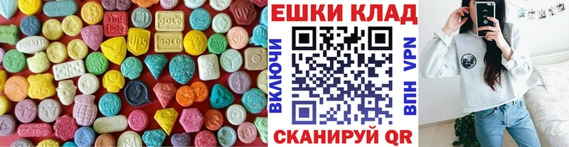 Ecstasy VHQ Бирюсинск