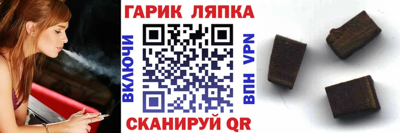 ГАШИШ AMNESIA HAZE  Бирюсинск 