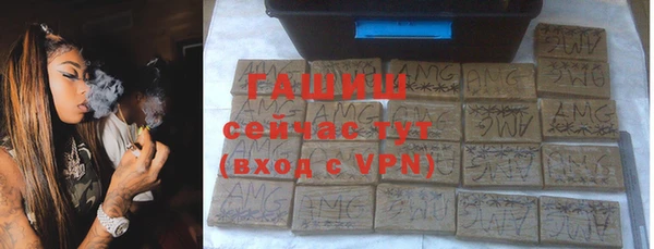 трава Богородицк