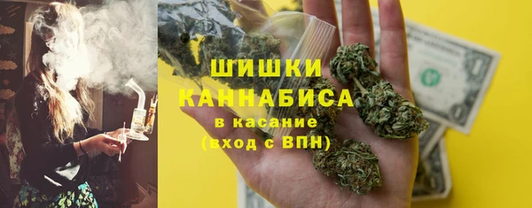 гашиш Покачи