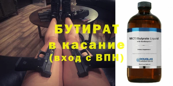 гидра Белокуриха