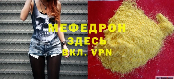 мяу мяу мука Богданович