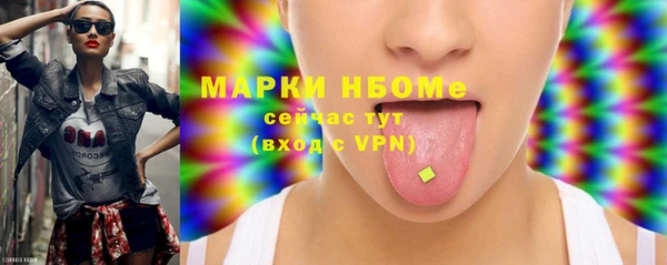марки nbome Белоозёрский