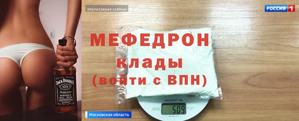 марки nbome Беломорск