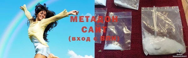 трава Богородицк