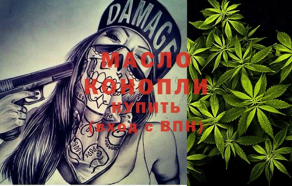 трава Богородицк