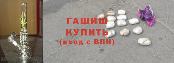 гидра Белокуриха