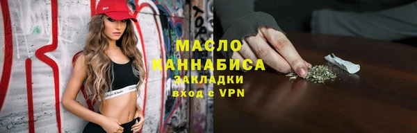 COCAINE Богородск