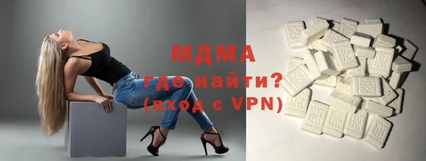 гидра Белокуриха