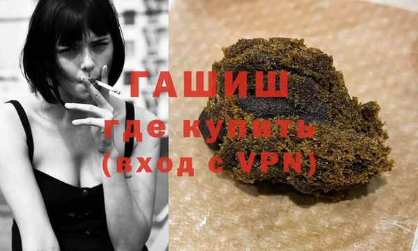 гидра Белокуриха