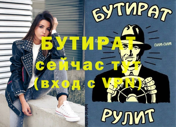 COCAINE Богородск