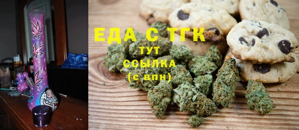 гидра Белокуриха