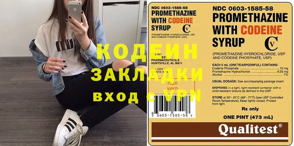 марки nbome Беломорск