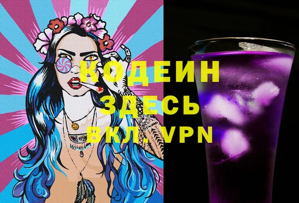 мяу мяу мука Богданович