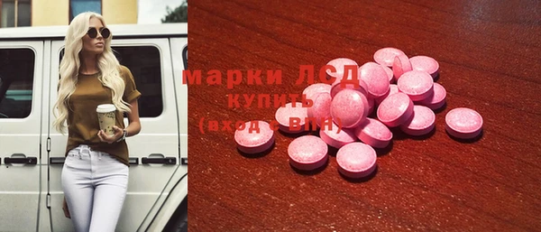 трава Богородицк