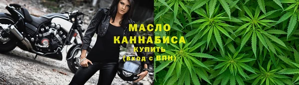 гидра Белокуриха