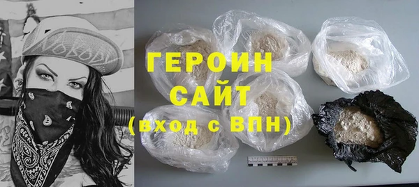 ПСИЛОЦИБИНОВЫЕ ГРИБЫ Покровск