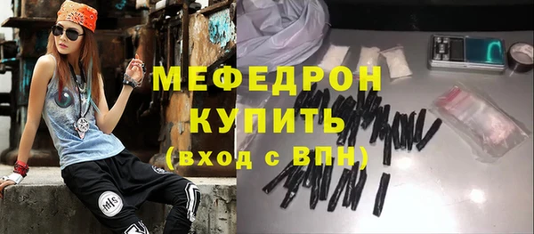трава Богородицк