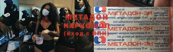 гидра Белокуриха