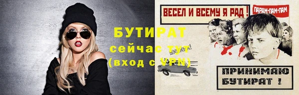 мяу мяу мука Богданович
