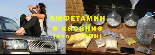 COCAINE Богородск