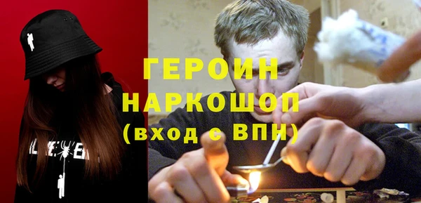 марки nbome Беломорск