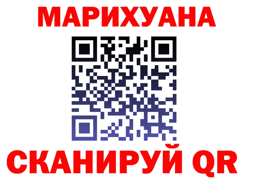 МЯУ-МЯУ кристаллы ТОР это OMG Бирюсинск