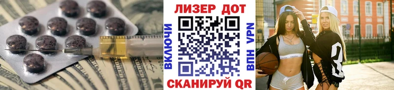 LSD-25 экстази кислота Бирюсинск