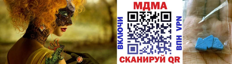 MDMA crystal  Бирюсинск 