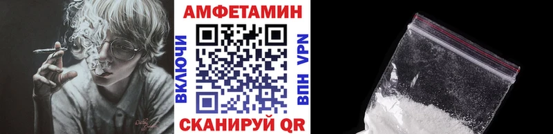 OMG ССЫЛКА Бирюсинск Первитин Methamphetamine