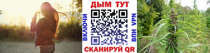 Бошки марихуана Bruce Banner  МЕГА ссылка  Бирюсинск  сколько стоит 